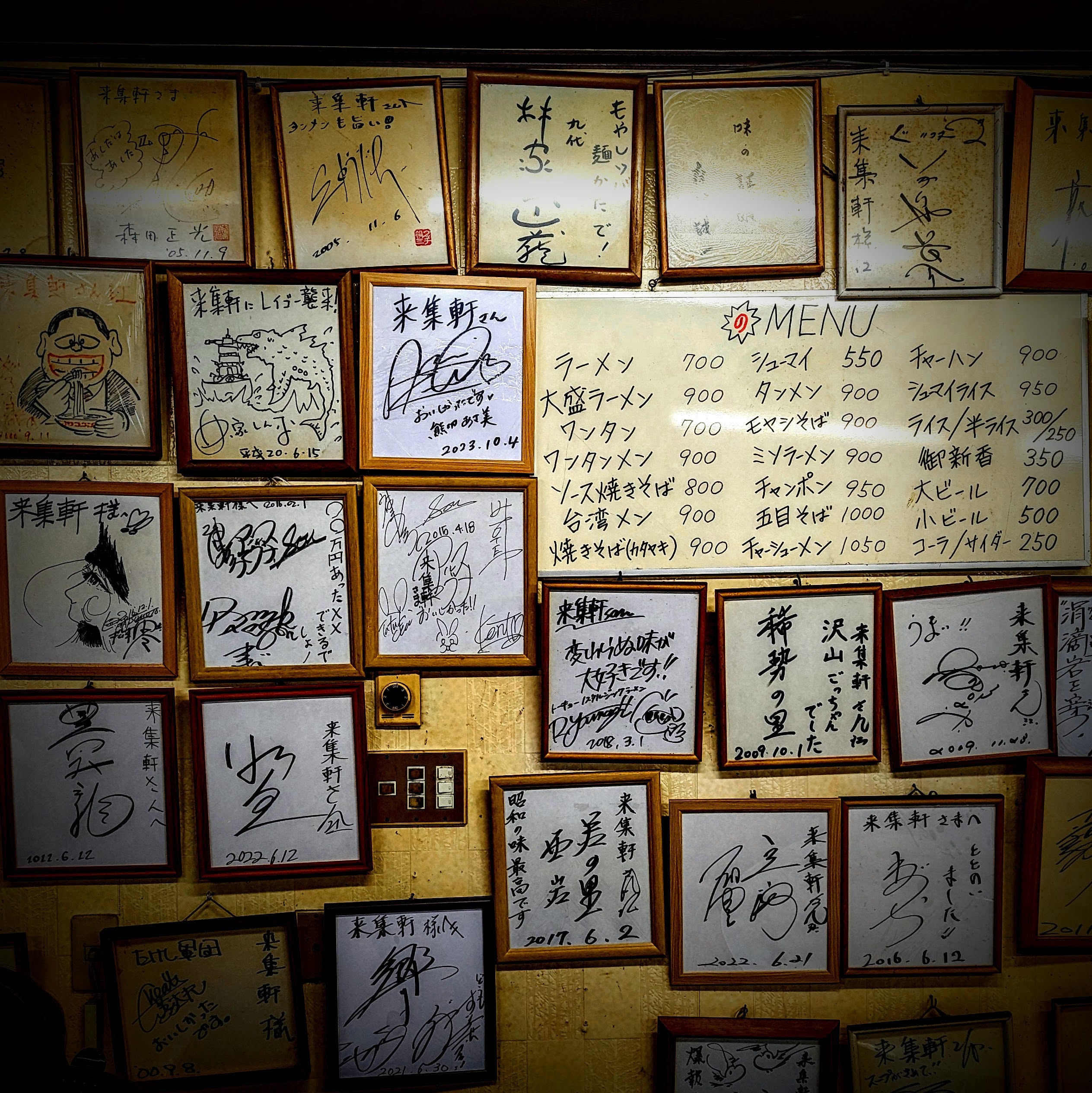 The menu on the wall of a ramen restaurant.